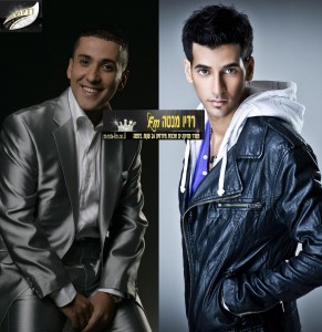 מאור דניאל יניב בן משיח – "ילדה שלי"