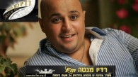 חנן ילד הפלא -לב קבור מתוך אייל גולן קורא לך 2 חנן ילד הפלא הופיע היום בתוכנית של אייל גולן עם הלהיט שלו "לב קבור" וכמה נעים היה לנו לשמוע אותו שר את השיר הזה לבד . חנן אחד הזמרים המשובחים...