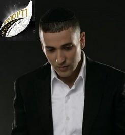 יניב בן משיח – "רבי נחמן "