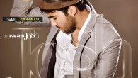 JOSH- ג'וש – "מתגעגע" בדרך לאלבום הבכורה,הזמר ג'וש JOSH משחרר סינגל חדש שכתב והלחין "מתגעגע", אחרי ההצלחה של "אשאר", "לתת יותר מדי" ו – "רק תדעי" שצברו למעלה ממיליון צפיות ביו טיוב, למעלה מ 1,500...