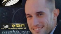 מור אלקיים – "ריבונו של עולם" הזמר מור אלקיים בסינגל בכורה "ריבונו של עולם" מור אלקיים מקרית גת, נולד בבית מוסיקלי. אבא של מור זה הזמר ג'קי אלקיים זמר ויוצר מוכר, מור נשם מוסיקה מגיל צעיר....